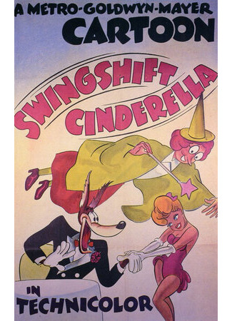 мультик Swing Shift Cinderella (Головокружительная Золушка (1945)) 16.08.22