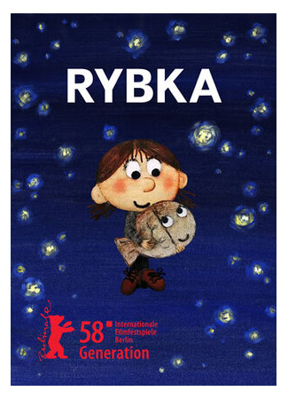 мультик Рыбка (2008) 16.08.22