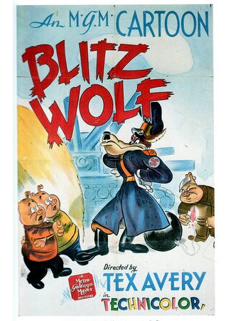 мультик Три поросенка и волк Адольф (1942) (Blitz Wolf) 16.08.22