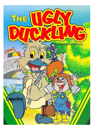 мультик The Ugly Duckling (Гадкий утенок (1997)) 16.08.22