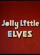 Маленькие веселые эльфы (1934)