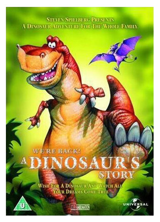 мультик Мы вернулись! История динозавра (1993) (We&#39;re Back! A Dinosaur&#39;s Story) 16.08.22