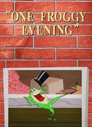 Один лягушачий вечер (1955)