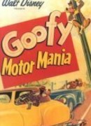 Страсть к мотору (1950)