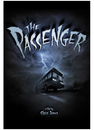 мультик The Passenger (Пассажир (2006)) 16.08.22