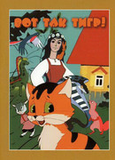 Вот так тигр! (1963)