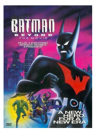 мультик Бэтмен будущего: Полнометражный фильм (ТВ, 1999) (Batman Beyond: The Movie) 16.08.22