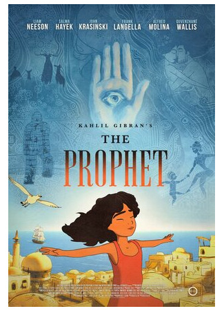мультик The Prophet (Пророк (2014)) 16.08.22
