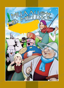 Миллион в мешке (1956)