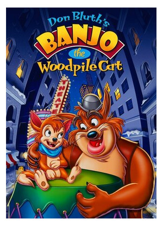мультик Banjo the Woodpile Cat (Приключения котёнка Банджо (ТВ, 1979)) 16.08.22
