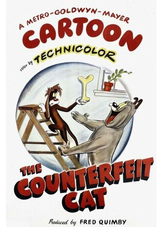 мультик The Counterfeit Cat (Кот-обманщик (1949)) 16.08.22