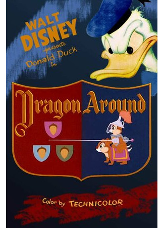 мультик Dragon Around (Сражение с драконом (1954)) 16.08.22