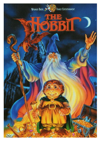 мультик The Hobbit (Хоббит (ТВ, 1977)) 16.08.22