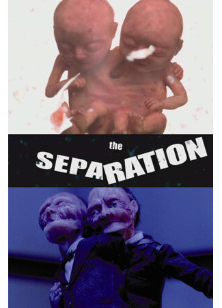 мультик The Separation (Разделение (2003)) 16.08.22