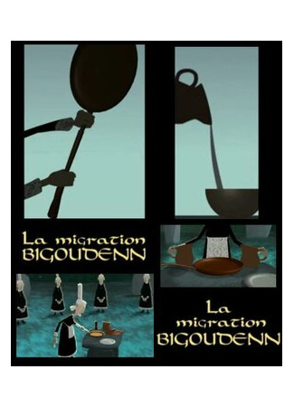 мультик La Migration Bigoudenn (Миграция блинных ведьм (2005)) 16.08.22