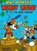 Концерт оркестра (1935)