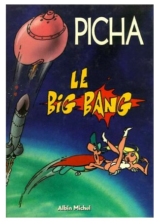мультик Заваруха (1987) (Le big-Bang) 16.08.22
