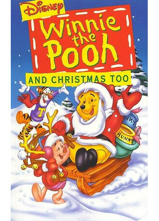 мультик Винни Пух и Рождество (ТВ, 1991) (Winnie the Pooh &amp; Christmas Too) 16.08.22