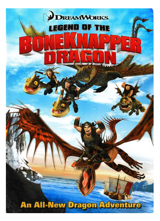 мультик Legend of the Boneknapper Dragon (Легенда о Костоломе (ТВ, 2010)) 16.08.22