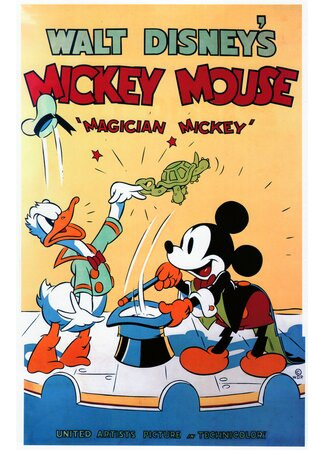 мультик Magician Mickey (Фокусник Микки (1937)) 16.08.22