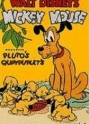 Потомство Плуто (1937)