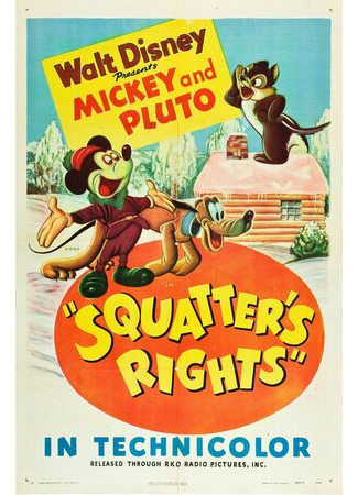 мультик Права незаконного вселенца (1946) (Squatter&#39;s Rights) 16.08.22