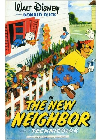 мультик Новый сосед (1953) (The New Neighbor) 16.08.22