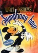 Час симфонии (1942)