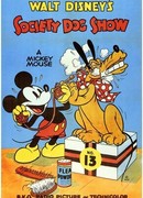 Выставка собак (1939)