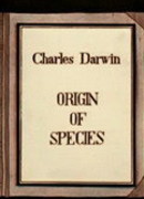 Происхождение видов (1993)