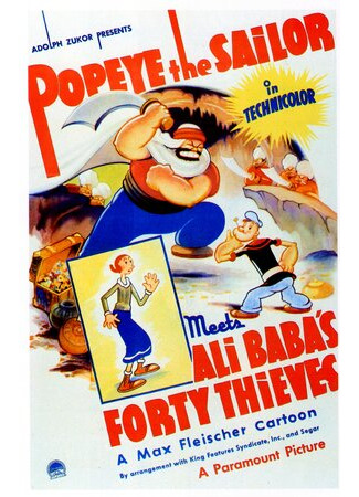 мультик Popeye the Sailor Meets Ali Baba&#39;s Forty Thieves (Папай-моряк встречает Али-бабу и 40 разбойников (1937)) 16.08.22