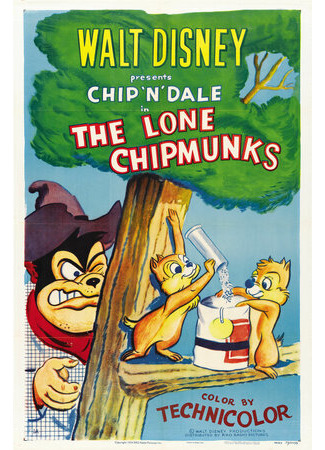 мультик Одинокие бурундуки (1954) (The Lone Chipmunks) 16.08.22
