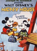 Микки Маус на стройке (1933)