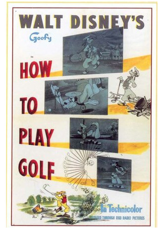 мультик Как играть в гольф (1944) (How to Play Golf) 16.08.22