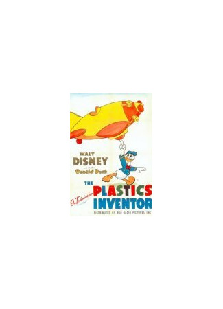 мультик The Plastics Inventor (Изобретатель (1944)) 16.08.22