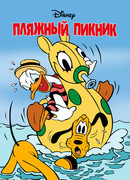 Пляжный пикник (1939)