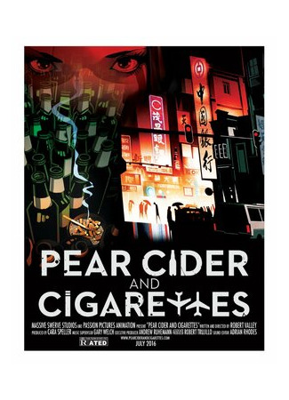 мультик Грушевый сидр и сигареты (2016) (Pear Cider and Cigarettes) 16.08.22