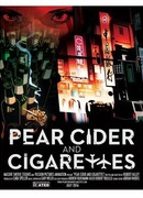Грушевый сидр и сигареты (2016)