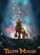 Тайна Мосли (2019)