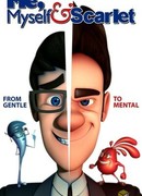 Мозг напополам (2013)