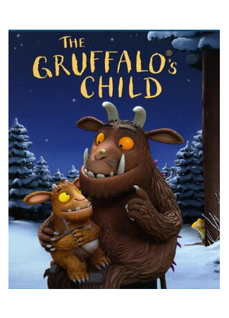 мультик The Gruffalo&#39;s Child (Дочурка Груффало (ТВ, 2011)) 16.08.22