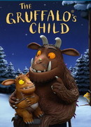 Дочурка Груффало (ТВ, 2011)