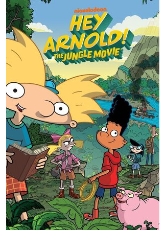 мультик Hey Arnold!: The Jungle Movie (Эй, Арнольд! Приключения в джунглях (ТВ, 2017)) 16.08.22