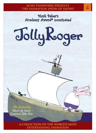 мультик Jolly Roger (Джолли Роджер (1999)) 16.08.22