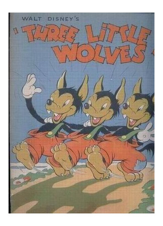 мультик Три волчонка (1936) (Three Little Wolves) 16.08.22