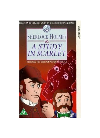 мультик Sherlock Holmes and a Study in Scarlet (Приключения Шерлока Холмса: Этюд в багровых тонах (1983)) 16.08.22