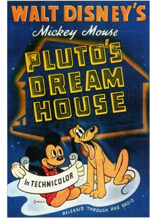 мультик Чудесный дом Плуто (1940) (Pluto&#39;s Dream House) 16.08.22