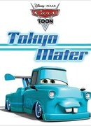 Токио Мэтр (2008)