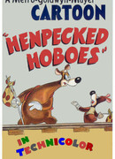 Курам на смех (1946)