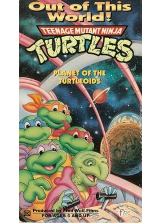 мультик Черепашки ниндзя: Планета черепашек (ТВ, 1991) (Teenage Mutant Ninja Turtles: Planet of the Turtleoids) 16.08.22